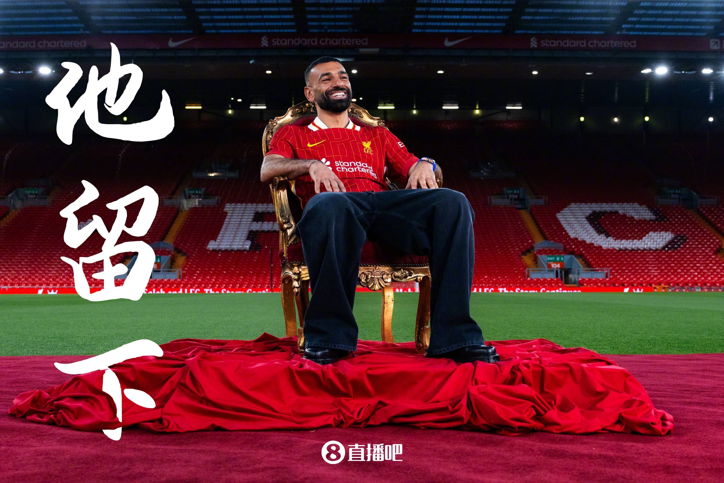 关于巴黎圣日耳曼引发争议！，萨拉赫官方宣布出色防守新规再创辉煌时刻的信息