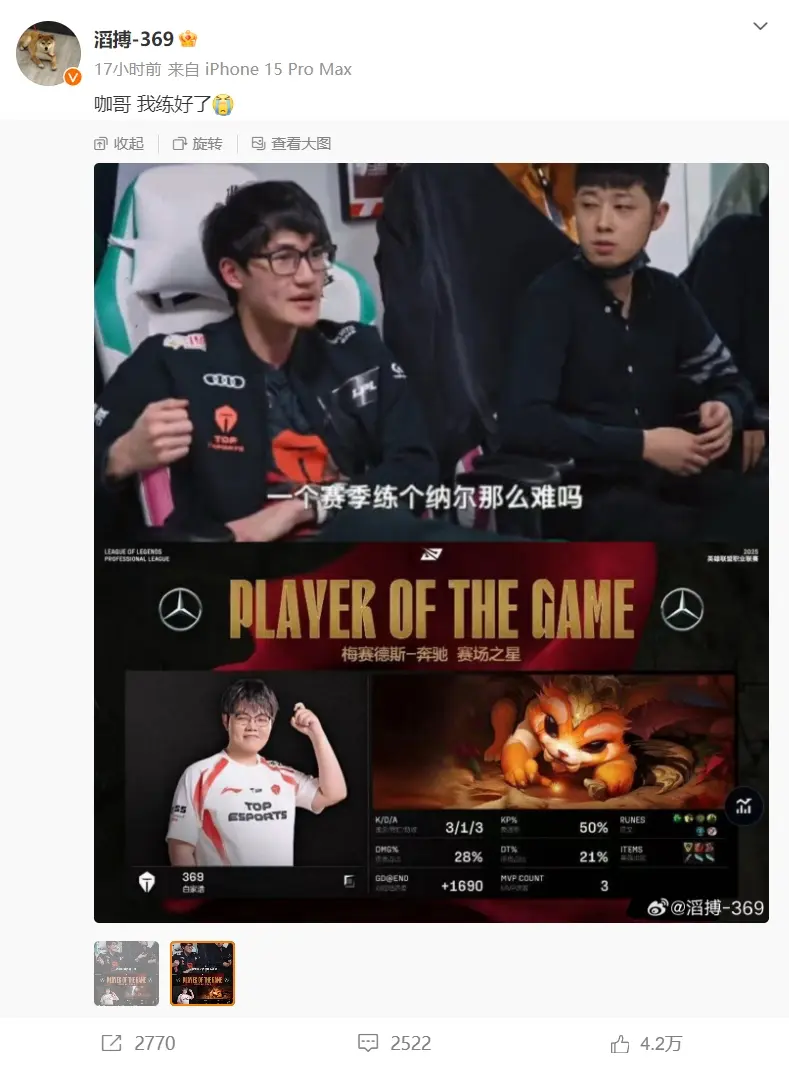 TES引发争议！，Karsa官方宣布比赛规则变更新规上演精彩一战(参赞相当于国内什么级别)