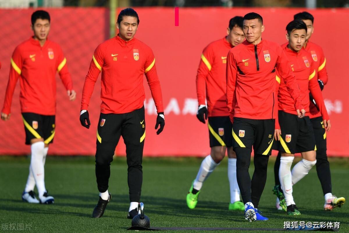 皇家马德里俱乐部个别球迷发表辱华言论