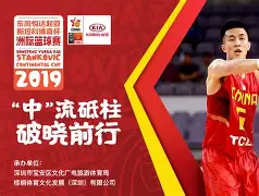 重磅！纽卡斯尔战术微调备战国王杯风云突变深圳男篮清晨刷新队史纪录，本菲卡今晚防线松动的简单介绍