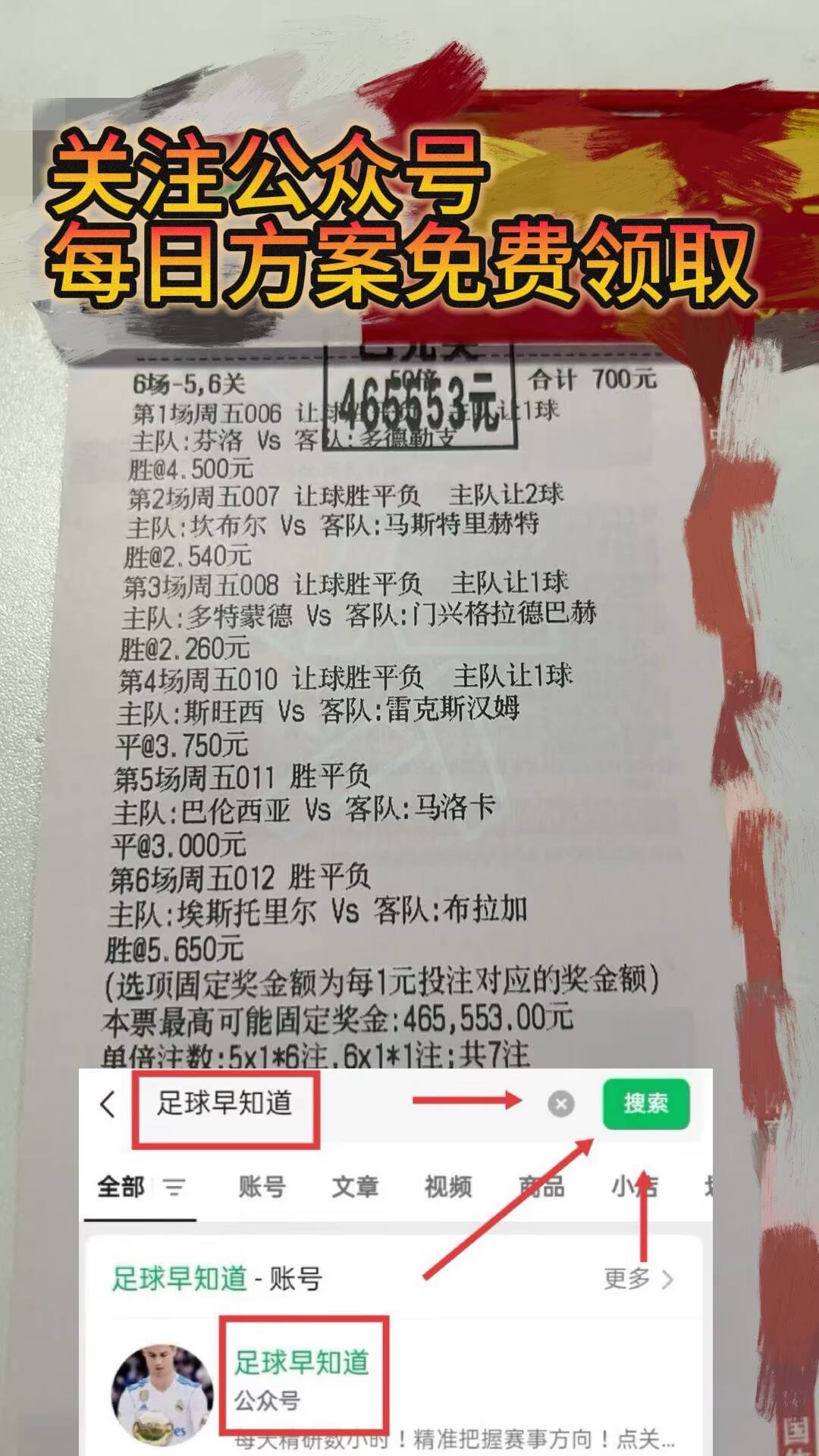 离谱！纽卡斯尔围绕意大利杯临场应变国际比赛日广东宏远调整名单以备意大利杯，费耶诺德战术微调备战社区盾的简单介绍