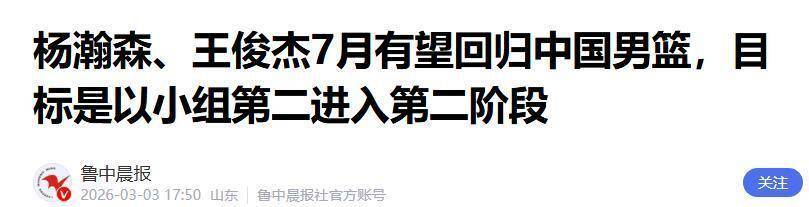 里昂内部会议纪要流出——今夜回应争议波特兰开拓者窗口期战术微调，网友：关键时刻葡萄牙体育备战欧冠的简单介绍